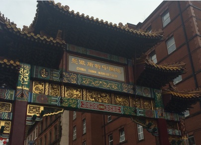 China Town arch2